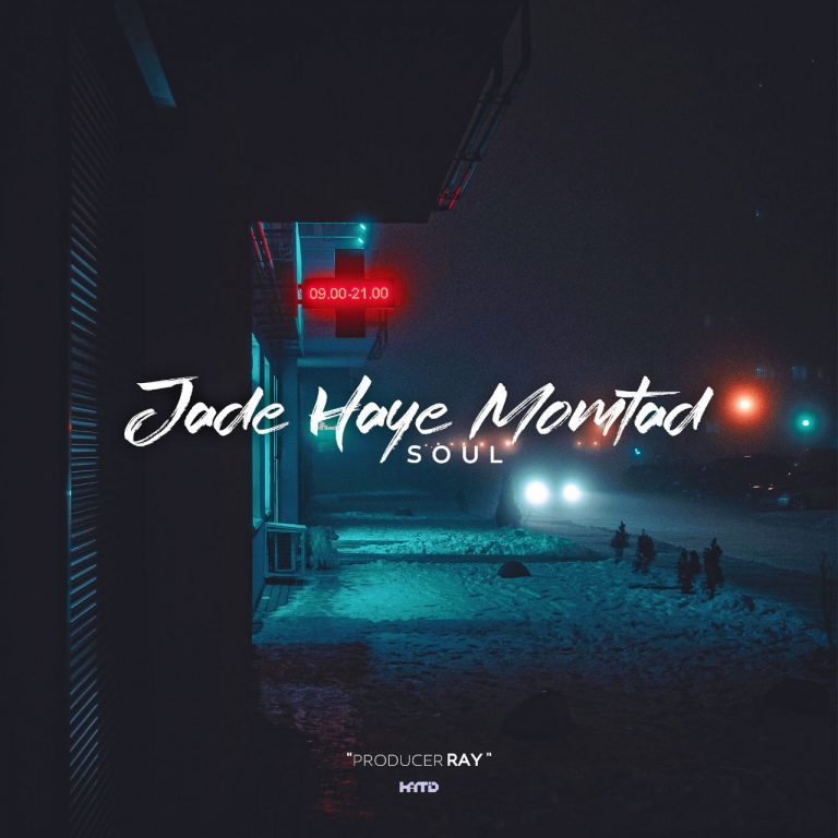 دانلود آهنگ سول جاده های ممتد